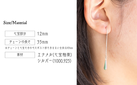 ピアス しずく ライトジェイド×パープル 七宝 | ピアス アクセサリー Kenichi Kondo