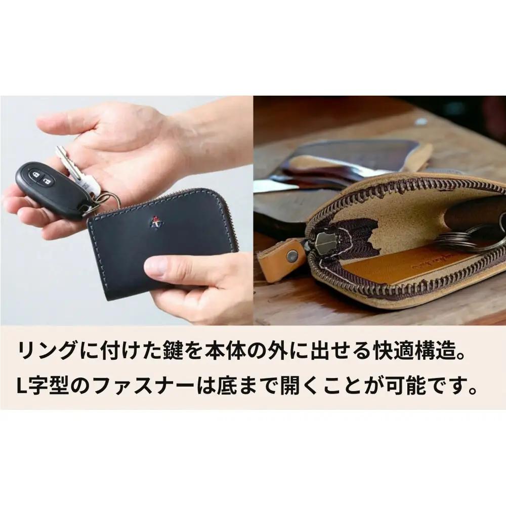 スマートキー対応ZIP式キーケース【ブラック】 博多革工房 Japlish ジャプリッシュ
