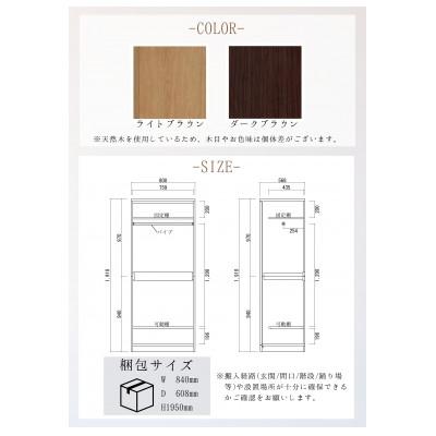 ふるさと納税 大川市 大川家具　開梱設置　幅80cm　ワードローブ　服吊　コットン　古賀清木工 |  | 01