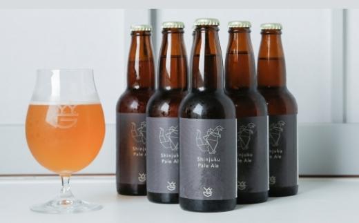 渋谷生まれのクラフトビール 新宿ペールエール（12本セット）
