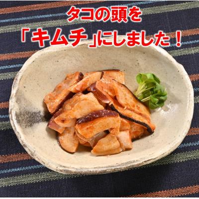 ふるさと納税 普代村 三陸産 タコキムチ 80g×27Pセット たこ 蛸 |  | 01