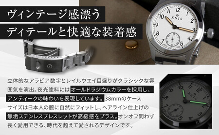 【KNIS KYOTO】レトロミリタリー 日本製 腕時計 ステンレスベルト オフホワイト｜京都発 腕時計 ブランド おしゃれ 人気