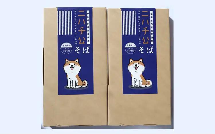 35P5501 ニハチ公そば　2箱セット【 OGURA】