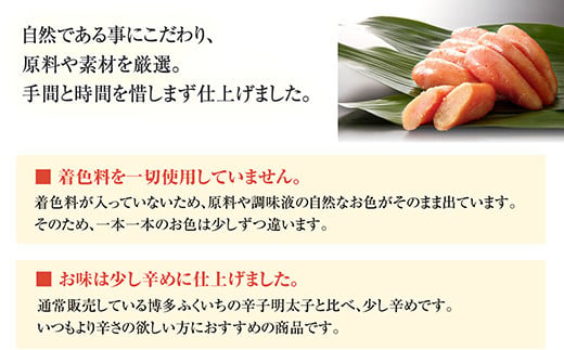 ［ 博多ふくいち ］「無着色辛子明太子」1kg×2（一本物・切れ子込み）HF004-2