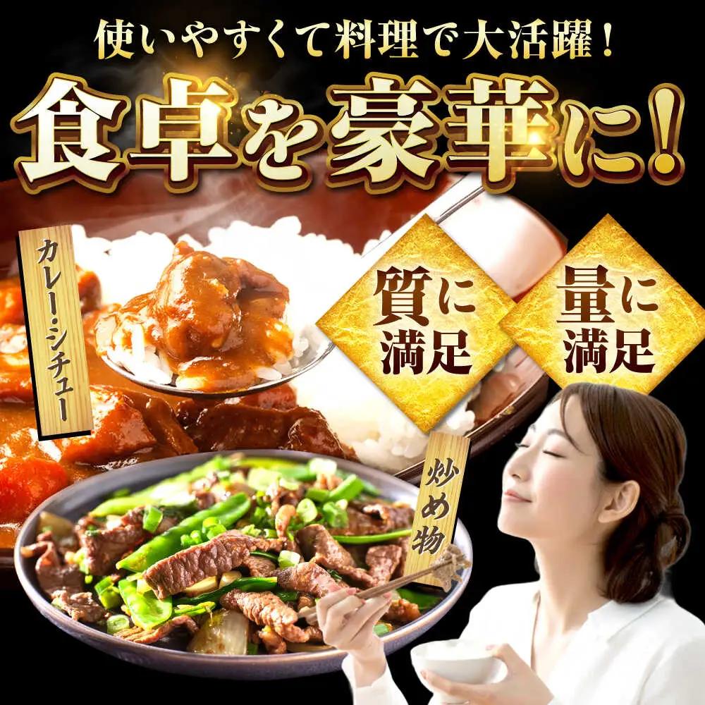 【全12回定期便】佐賀牛切り落とし800g 黒毛和牛 きりおとし[FAY063]