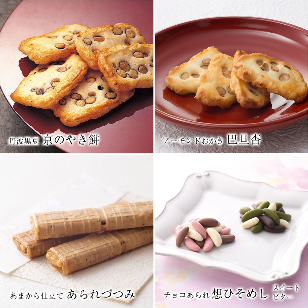 だんらん三室山 化粧箱 (大) (28袋入)｜おかき詰め合わせ 和菓子詰め合わせ 京都土産 贈り物ギフト 和スイーツ [1614]