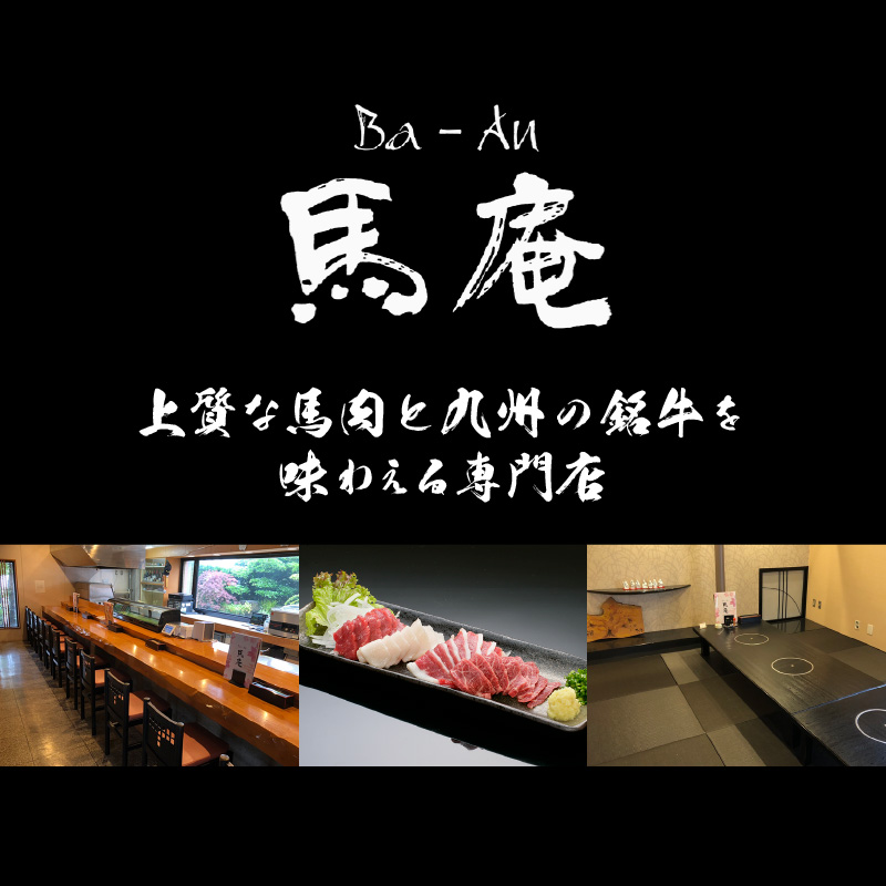 このみ桜　馬刺し　赤身上　6回定期便_馬刺し 赤身上 約300g 定期便 6回 このみ桜 馬肉 馬 赤身 あっさり ほのかな甘み しっかりとした旨味 クセがない 上質 柔らかい 刺身 お肉 生肉 ヘル