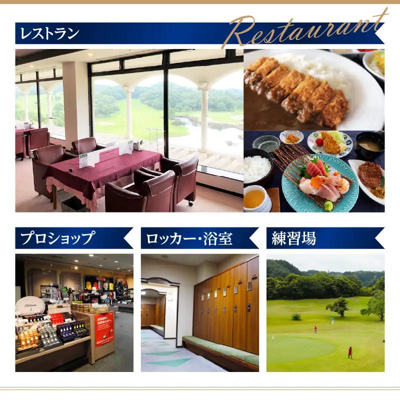 【平日】米原ゴルフ倶楽部 1R キャデイ付プレー券（7～9月、1～3月昼食付）1名様券4枚