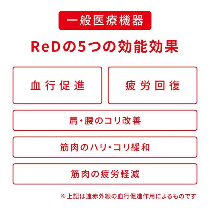【男性用 Lサイズ ブラック】ReDリカバリーウェア Vネックインナー半袖 疲労回復 血行促進 一般医療機器 バイタルテック