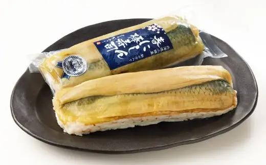【14営業日以内に発送】春鰊の棒寿司 2本セット ニシン にしん 鰊 寿司 お寿司 合計295g 春告魚 数の子 ななつぼし 北海道 小樽市