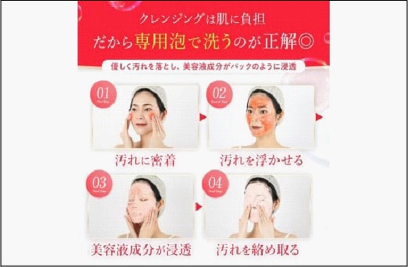 ELLISS バブルクレンジング　150mL