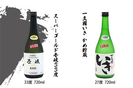 壱岐 麦焼酎 玄海酒造ベストセレクション 720ml 6本入りセット [JDB097] お酒 むぎ焼酎 壱岐焼酎 本格焼酎 熟成 飲み比べ のし プレゼント 35000 35000円 のし プレゼント