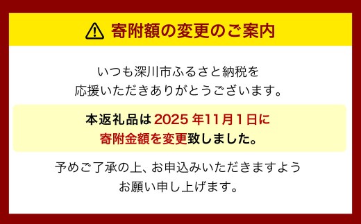 【令和7年産】北海道産 ゆめぴりか 10kg 五つ星お米マイスター監修（深川産）お米 米 精米 ご飯 ごはん 白米 お取り寄せ 深川市【2026年7月発送】_イメージ2