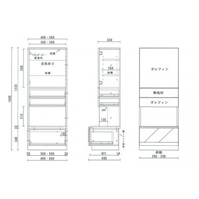 ふるさと納税 大川市 ブロッコ40キャビネット(右) |  | 01