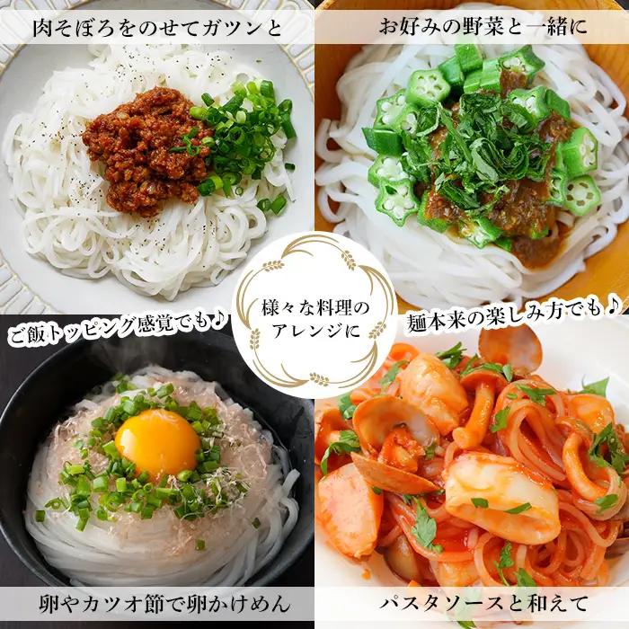 a1101-C 【3回定期便】おこめん(中麺) 1食100g(計30食 (10食×3回))【アグリベースAIRA】姶良市 麺 お米麺 グリテンフリー 定期便