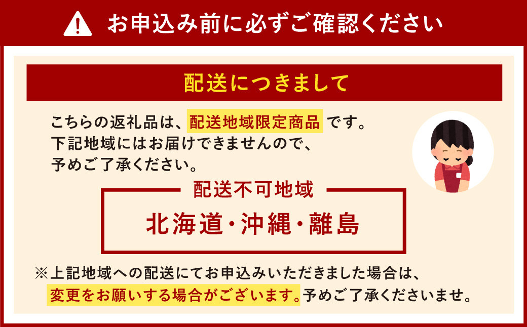 訳あり完熟あまおう 4パック