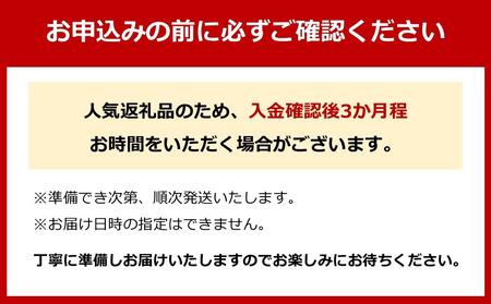 原酒三岳（720ml） 6本セット