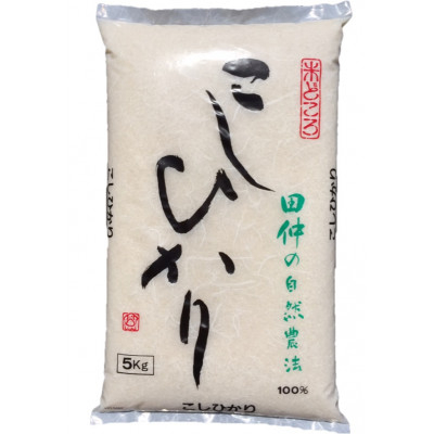 
＜令和6年産＞特別栽培米　田仲のこしひかり10kg(5kg×2)(精米)【1481654】
