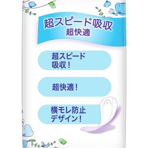 ウィスパー 1枚2役Wガード 女性用 軽度尿ケア製品 無香料 3cc 18cm 40枚 5パック パンティーライナー P&G 日用品 女性 用品 消耗品 おりものシート 吸水シート 尿漏れパッド 尿漏