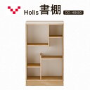 【ふるさと納税】Holis 書棚 バルバーニ DD-HB600/NW 国産 家具 木製 収納 棚 勉強 書斎 絵本棚 おしゃれ デザイン 静岡 袋井市