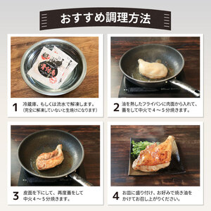 骨付鳥 若鳥 5本 骨付鳥 鶏肉