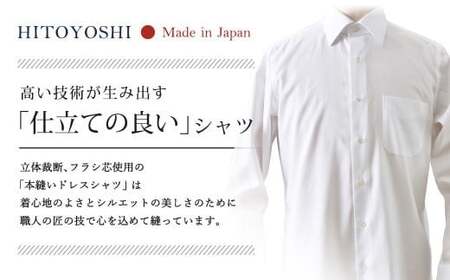 【L：41-85】くまモンHITOYOSHIシャツ ブルーギンガム紳士用／シャツ ビジネスシャツ 長袖シャツ 人吉シャツ メンズファッション ビジネスドレスシャツ 熊本県 人吉市