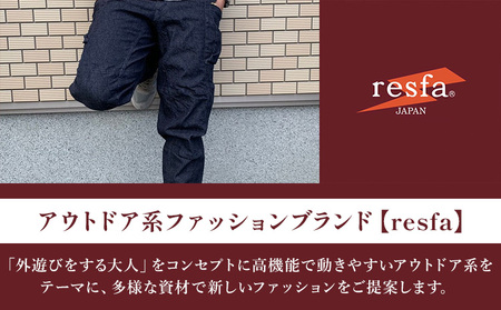 ジーンズ 【resfa】Fire Jeans 有限会社ヒカミコーポレーション《30日以内に出荷予定(土日祝除く)》ジーンズ ストレッチ スムーズ ファッション デニム
