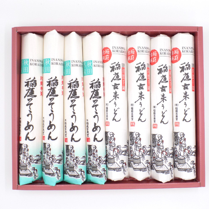 
【1,400g】稲庭古来うどん＋稲庭古来そうめんセット[B4-1402]

