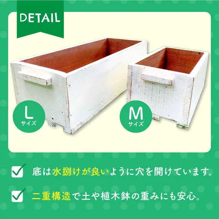 積み重ねて使えるアンティーク風ガーデニング木箱2個セット（M・Lサイズ） アンティーク風 インテリア 雑貨 ガーデニング プランターカバー  【Dondonyokunaru】 [FCF003]