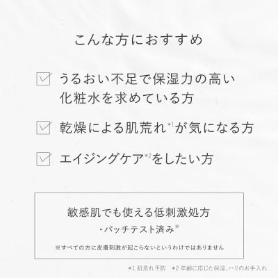 ふるさと納税 箕面市 トゥヴェール　エッセンスローション (化粧水)　200mL |  | 01