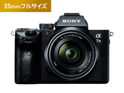 ソニー デジタル 一眼カメラ α7 III (ボディ＋ズームレンズキット) ILCE-7M3K BQ [9月末掲載終了] SONY 撮影 写真 動画