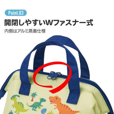 ふるさと納税 奈良市 キッズ がま口保冷ランチバッグ  KGA0【ディノサウルス(恐竜)】 656477 |  | 03