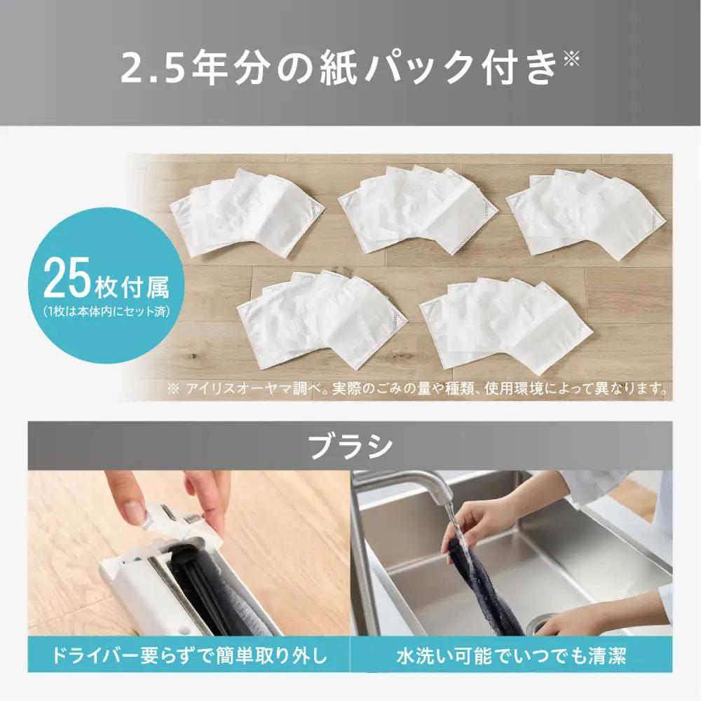 ☆リニューアル☆充電式紙パックスティッククリーナー SBD-78P-W ホワイト