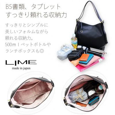 ふるさと納税 高松市 LIME(ライム)はっ水高密度ナイロン 3wayリュック [L-1717]　color:ミルクティー |  | 02
