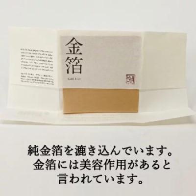 ふるさと納税 関市 特徴のあるあぶらとり紙 50枚入り×3種×2個ずつ 計300枚入 |  | 01
