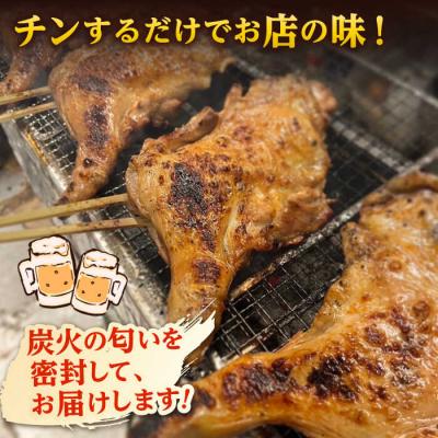 ふるさと納税 糸島市 【焼き鳥もっけい名物】タレっ手羽/山賊焼き セット 糸島市/炭火やきとりもっけい[AWN001] |  | 03
