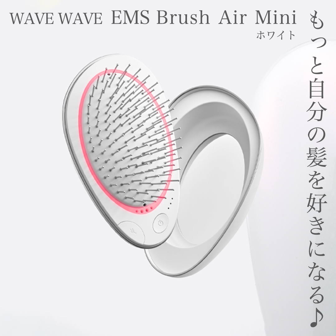 WAVE WAVE EMS Brush Air Mini ( ホワイト ) WAVE WAVE クッションブラシ EMS マイナスイオン美髪 LED 光エステ  頭皮ケア 美容 ヘアケア ブラッシュエアー ブラシエアー ウェイブウェイブ