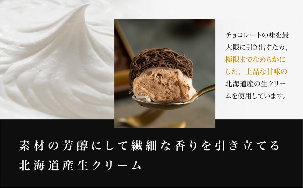 栗りん 【11月上旬から順次発送】「 チョコ千本 」 チョコレート 大福 1箱 9個入り |  和スイーツ 洋菓子 スイーツ お菓子 チョコ 上品 高級感 おしゃれ ギフト プレゼント 贈り物 手土産