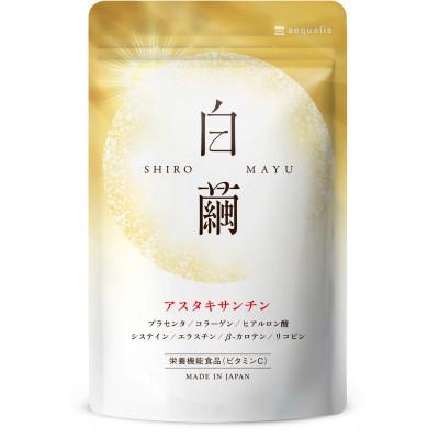 ふるさと納税 養老町 【毎月定期便】アスタキサンチンサプリメント ビタミンC コラーゲン配合白繭しろまゆ30日30粒全4回