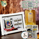 【ふるさと納税】パブミラー風ミラーシート　ポストカードサイズ3種セット｜インテリア ミラーシート あきやまりか コラボ おしゃれ 雑貨 アート