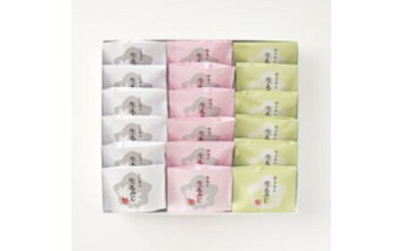 にしき堂 生もみじ 18個入詰合わせ