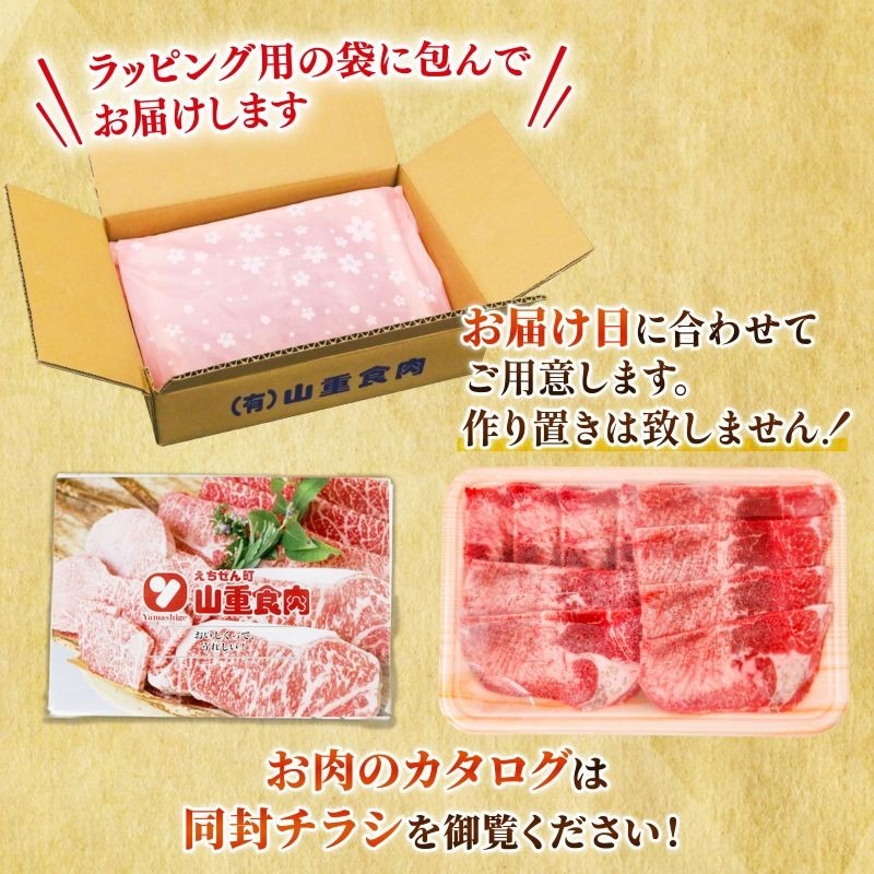 自家製 牛タンスライス 味付け 200g×10パック 計2kg 訳あり 数量限定 牛肉 焼肉 焼き肉 BBQ バーベキュー 牛たん タン塩 【(有)山重食肉】（室戸海洋深層水塩使用）