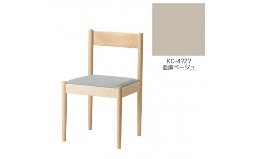 旭川家具　コサイン　フォルクチェア　メープルKC　亜麻ベージュ_04458
