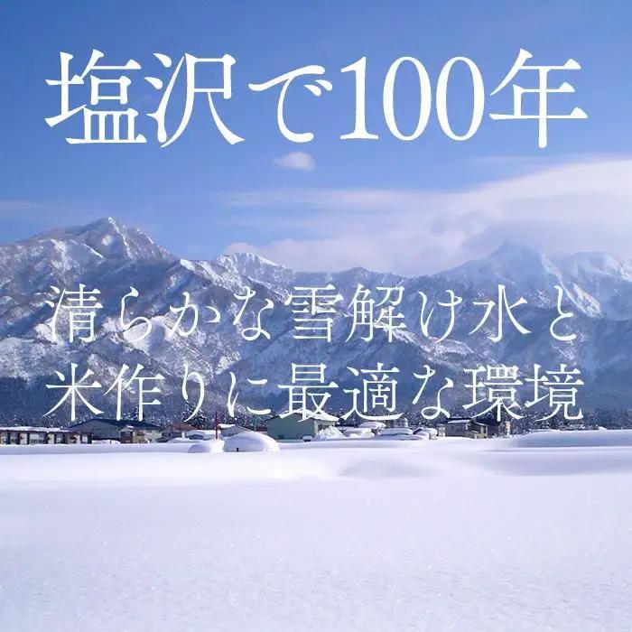 【令和7年】【定期便】特別栽培米「極上南魚沼産コシヒカリ」（有機肥料、8割減農薬栽培）精米8ｋｇ×全3回 | コシヒカリ