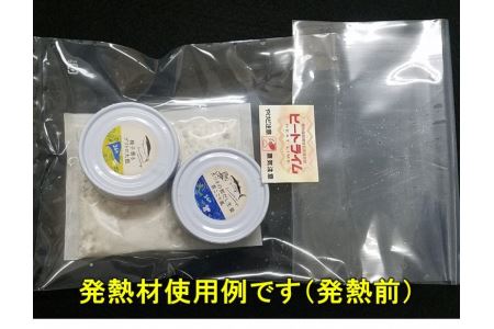 ▼家庭・オフィス防災／温めて食べるグルメ缶詰3缶／アウトドアやプチギフトにも！［1110］