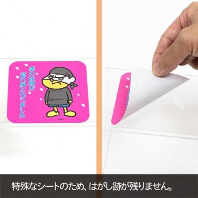 ふるさと納税 雲南市 ”雲南吉田くん”ご当地ステッカー5種セット |  | 01