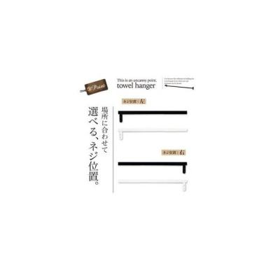 ふるさと納税 堺市 monoKOZZ ハーフタオルハンガー太角 右ネジ 300mm【マットブラック】タオル掛け 30cm |  | 03
