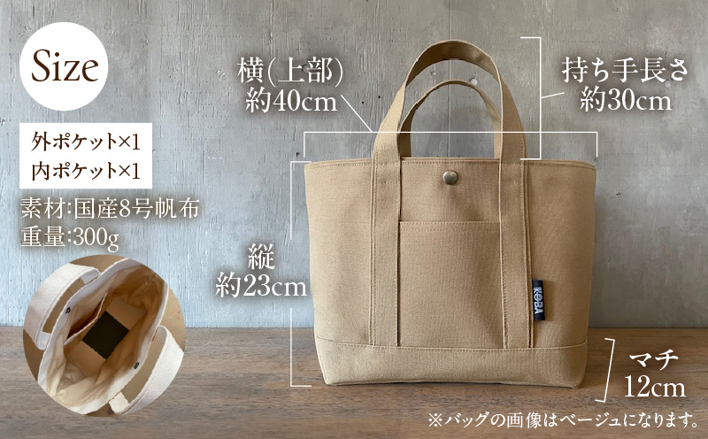 帆布トートバッグ(生成り)・H144
