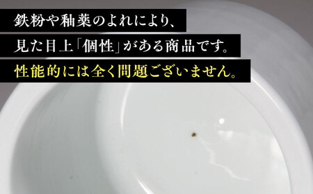 【訳あり】【有田焼】白磁 一夜漬け器 重石付き 容量500ml /やきもの工房 成[UDU014]