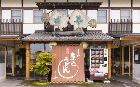うどん 【6回定期便】田毎のカレー煮込みうどんセット [ANFP007] うどん